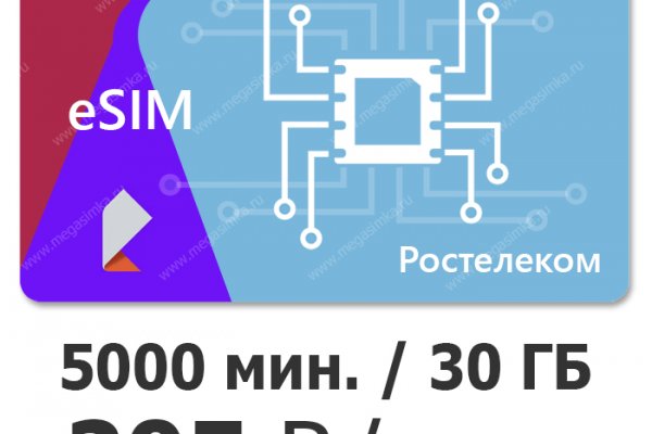 Кракен маркетплейс официальный сайт