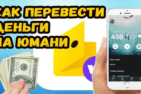 Кракен сайт ссылка онлайн