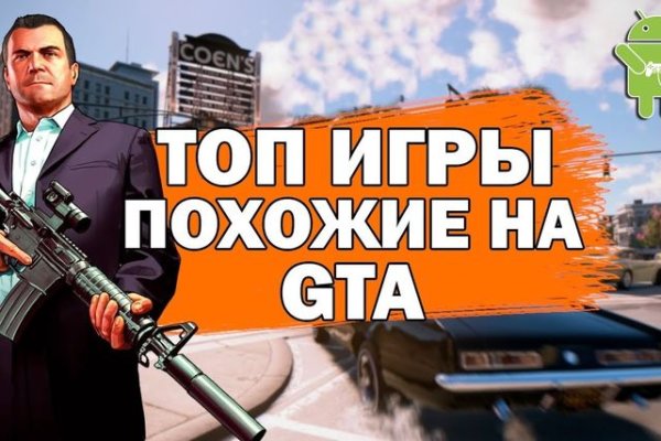 Магазин кракен дарк