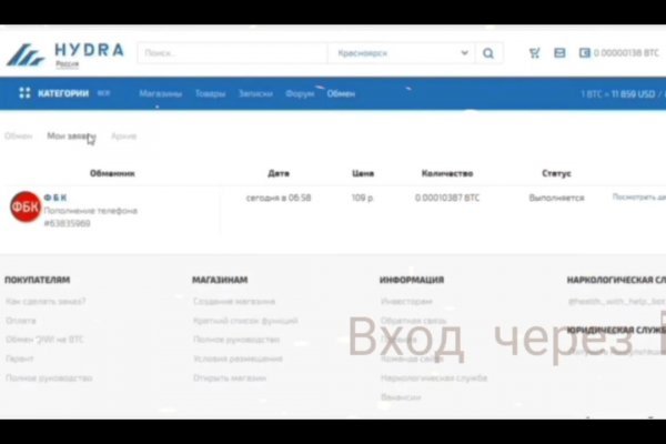 Магазин кракен даркнет сайт