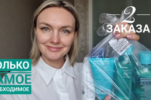 Заказать даркнет