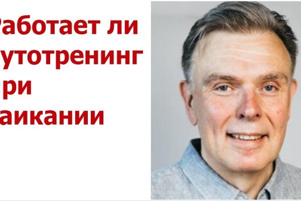 Кракен какой сайт