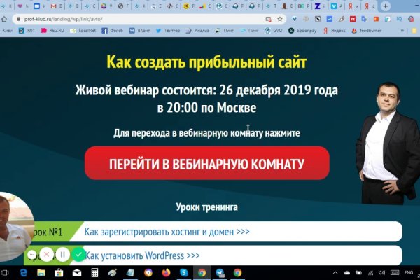 Магазины наркотиков