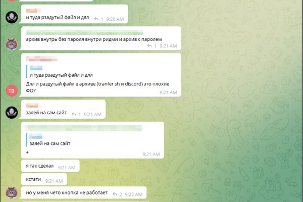 Kraken ссылка тг