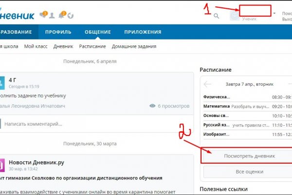 Кракен сайт krakens13 at