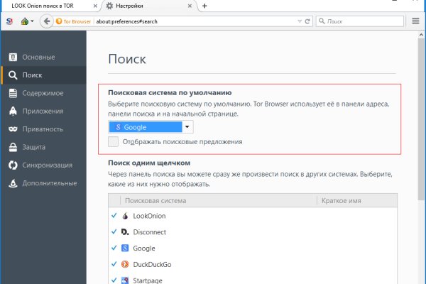 Кракен дарксайд