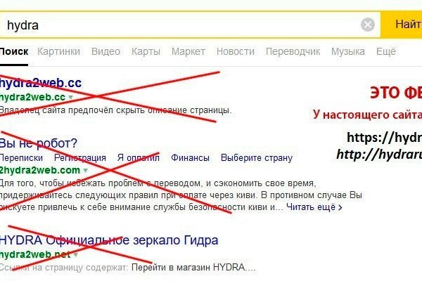 Активная ссылка на кракен