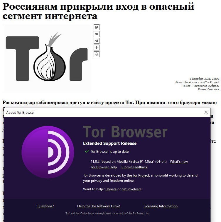 Кракен вход krakens13 at
