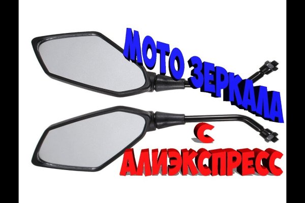 Найти ссылку кракен