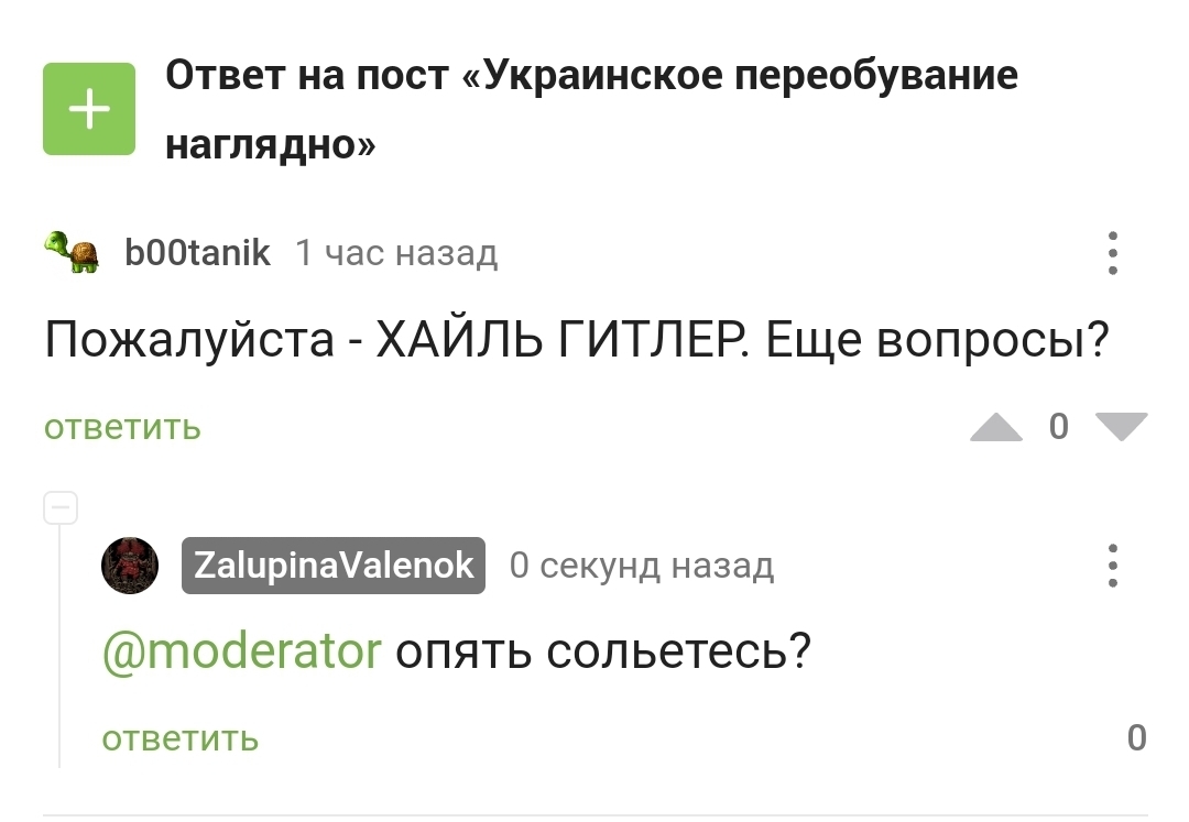 Как войти на сайт кракен