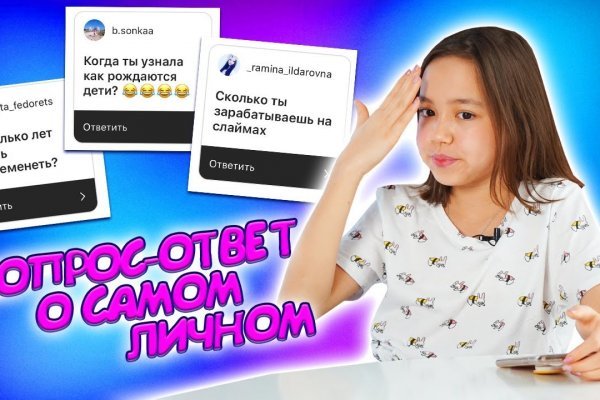 Dark net официальный сайт