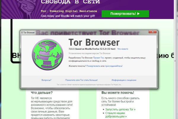 Кракен оригинальная ссылка для тор