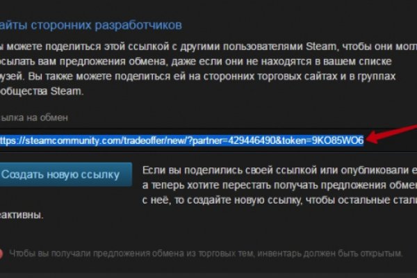 Кракен сайт пишет пользователь не найден