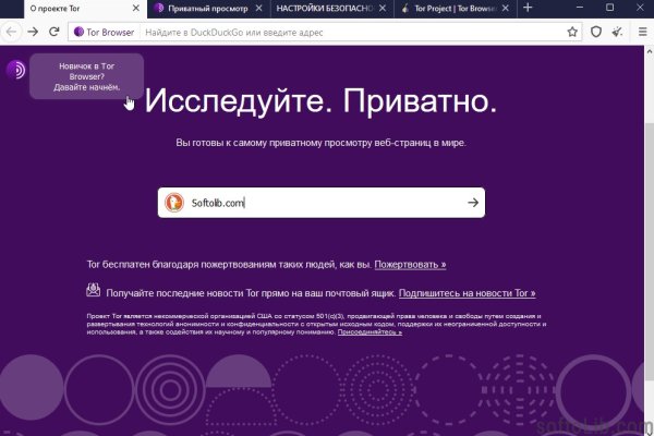 Kraken dark net