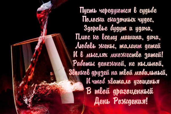 Регистрация на кракен