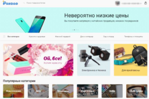 Кракен наркокортель