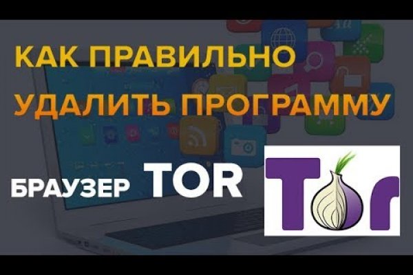 Как найти актуальную ссылку на кракен
