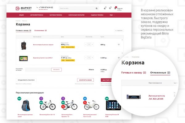 Актуальные ссылки кракен на 2025