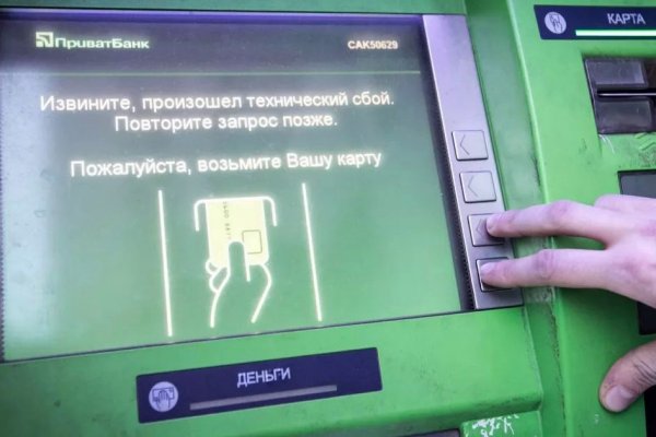 Кракен маркетплейс москва видео