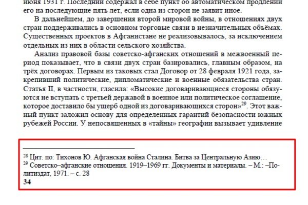 Магазин наркоты