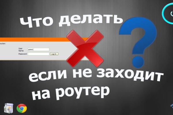 Тор браузер кракен