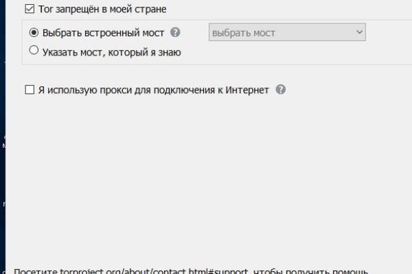 Ссылка кракен зеркало тор