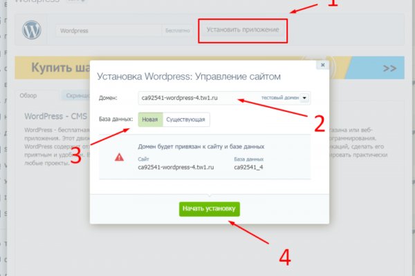 Кракен тор kr2web in