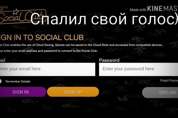 Ссылка на кракен 2krnmarket