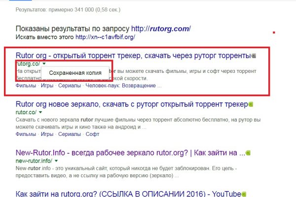 Кракен ссылка официальная на тор