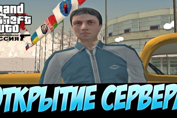 Ссылка кракен официальная тор