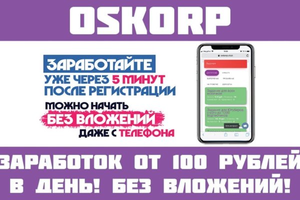 Кракен даркшоп