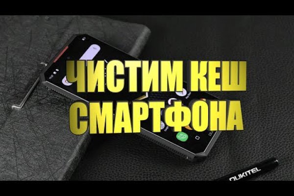 Кракен что это за маркетплейс