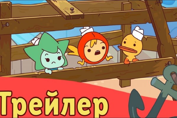 Ссылка на кракен площадка