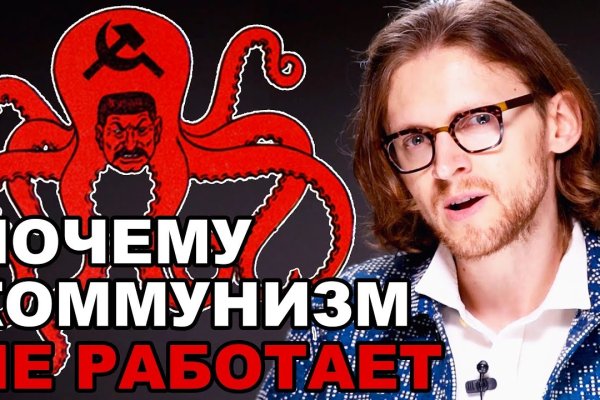 Кракен сайт покупок