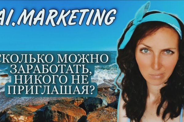 Кракен площадка торговая kr2web in