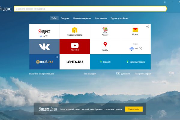 Кракен маркетплейс зеркало krk market com