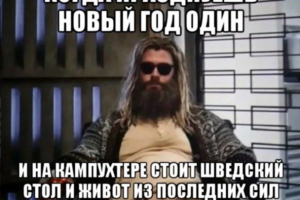 Кракен вход