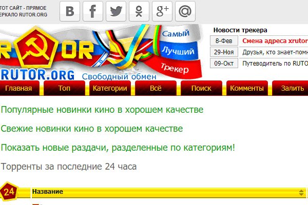 Kraken clear ссылка
