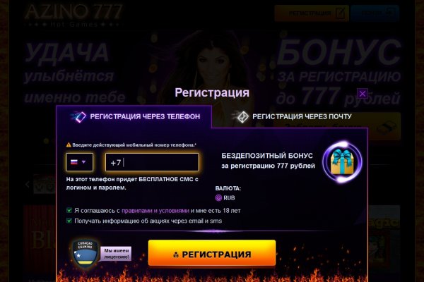 Кракен вывод средств