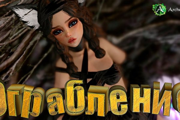 Кракен at