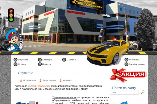 Кракен наркоплейс
