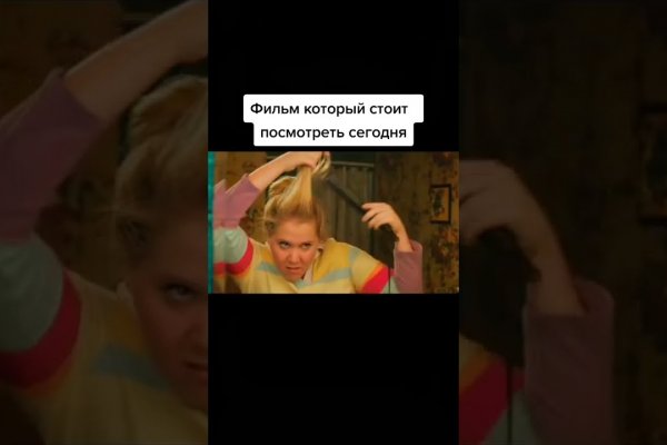 Кракен клирнет