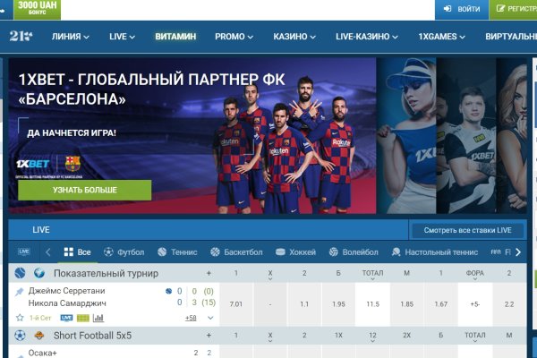 Список луковых tor сайтов