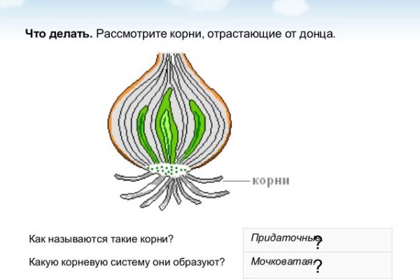 Кракен маркетплейс зайти