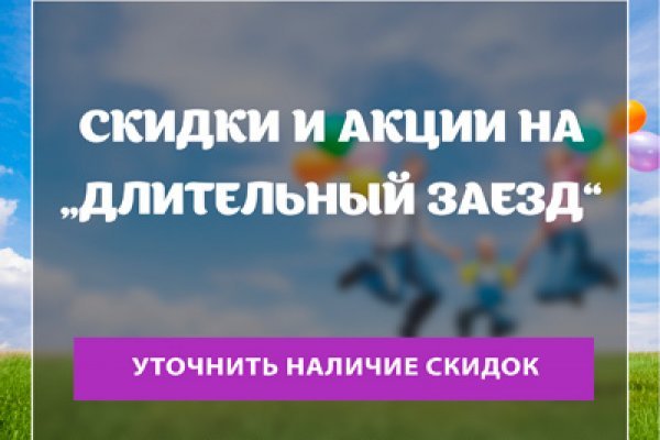 Что такое кракен магазин