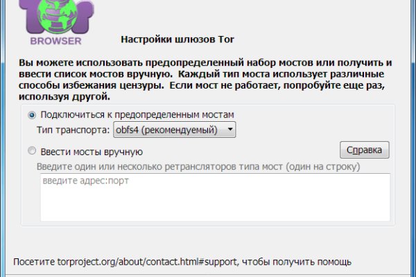 Каталог сайтов даркнет