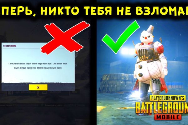 Как восстановить доступ к аккаунту кракен