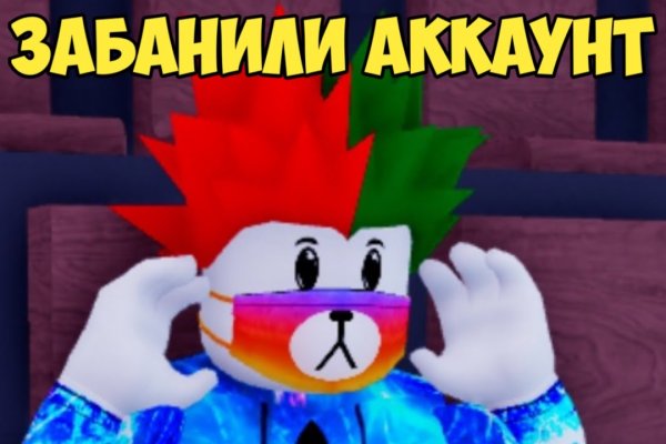 Сайт кракена актуальный